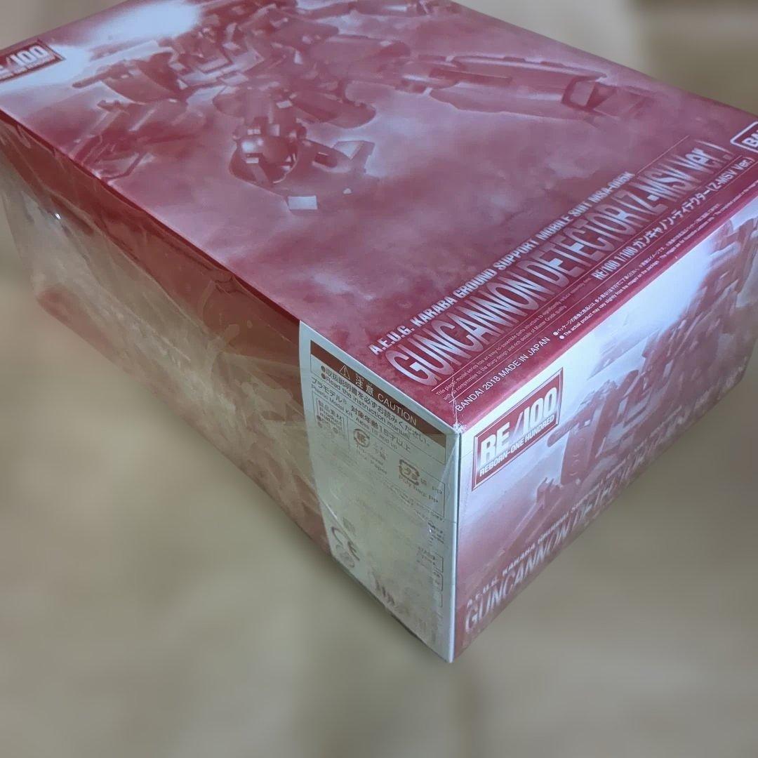 機動戦士ガンダム　Z-MSV ガンキャノン・ディテクター