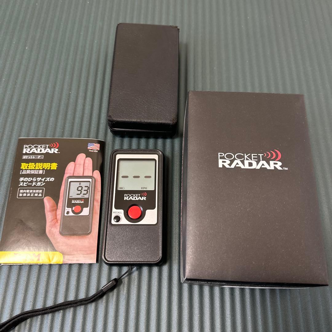 ディーアンドエム ポケットレーダー PR1000