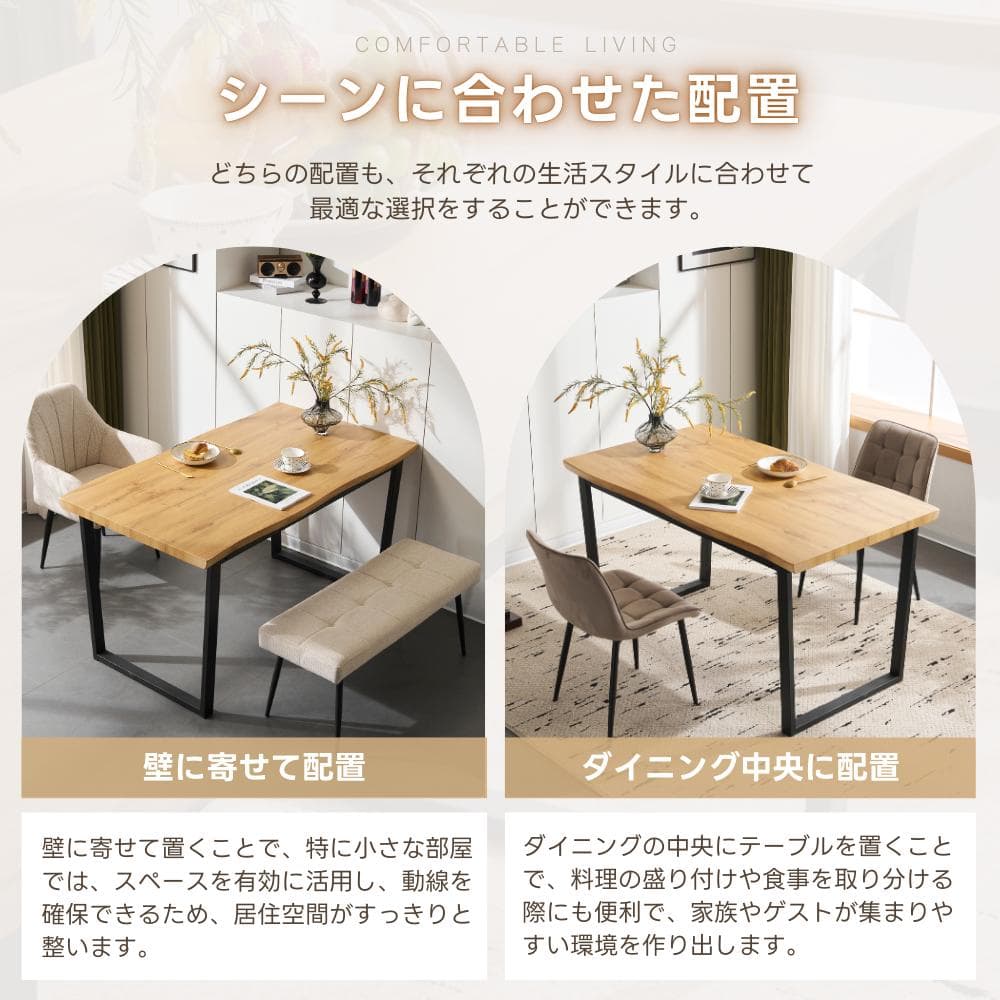 感謝祭！赤字価格！【テーブル単品販売】ダイニングテーブル 食卓 4人用