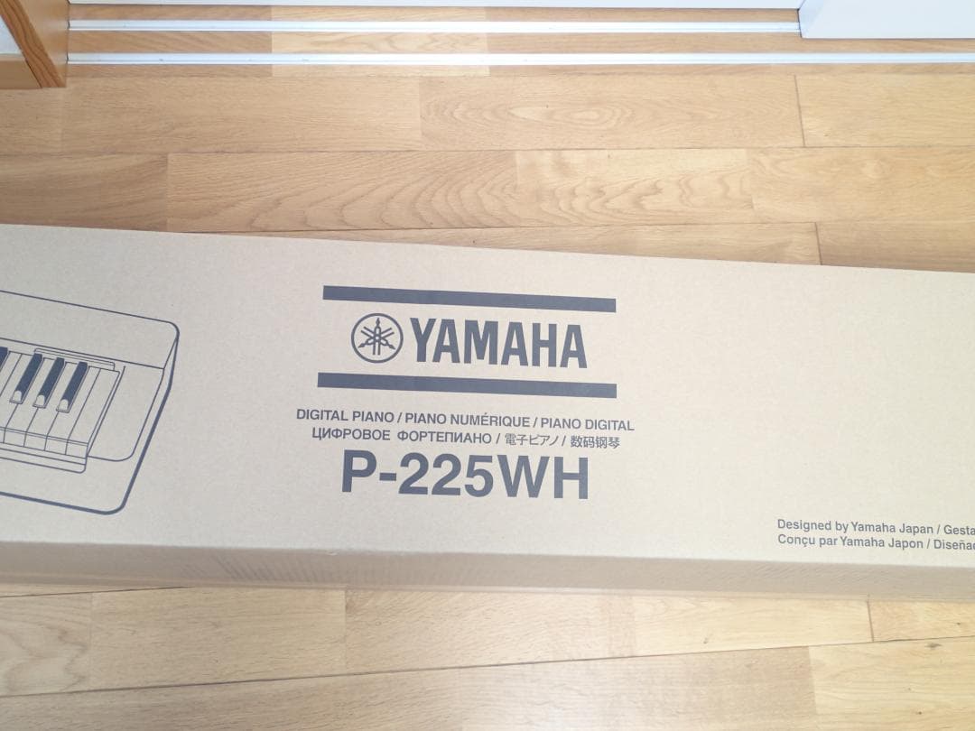ヤマハ電子ピアノ Yamaha P-225WH