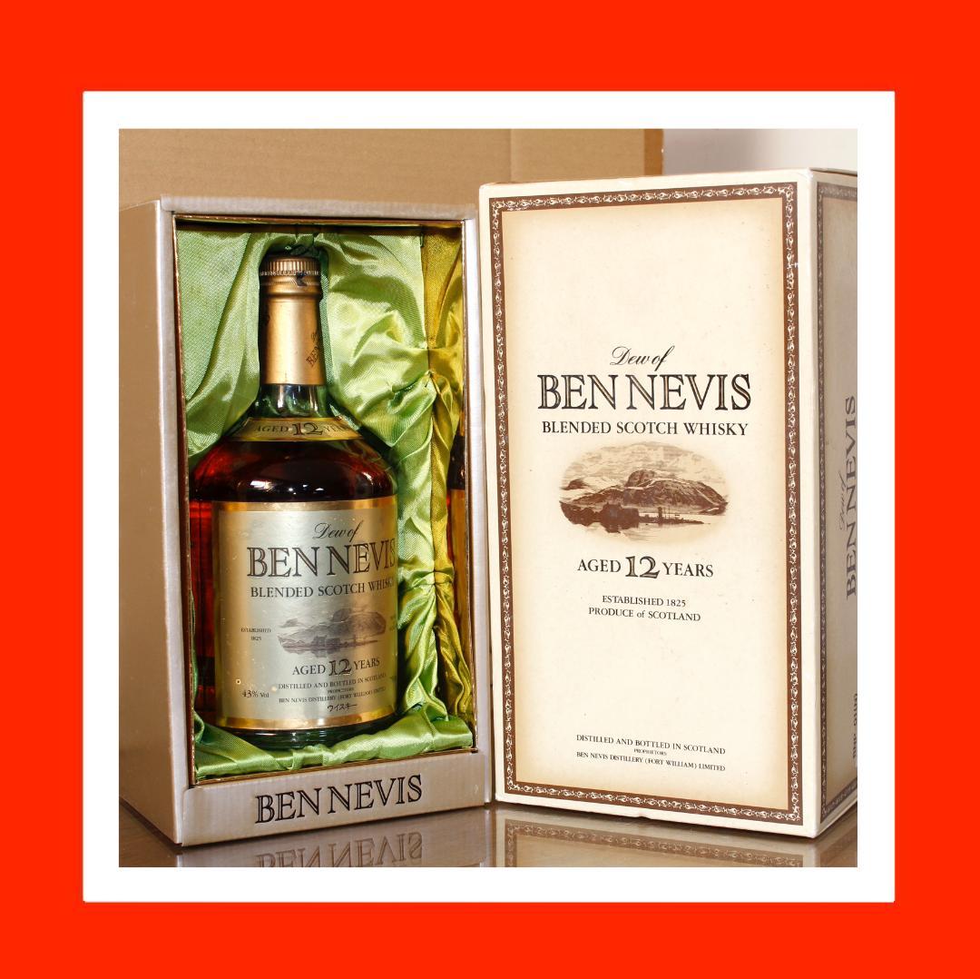 【希少古酒】BEN NEVIS ベンネヴィス 12年 スコッチウイスキー