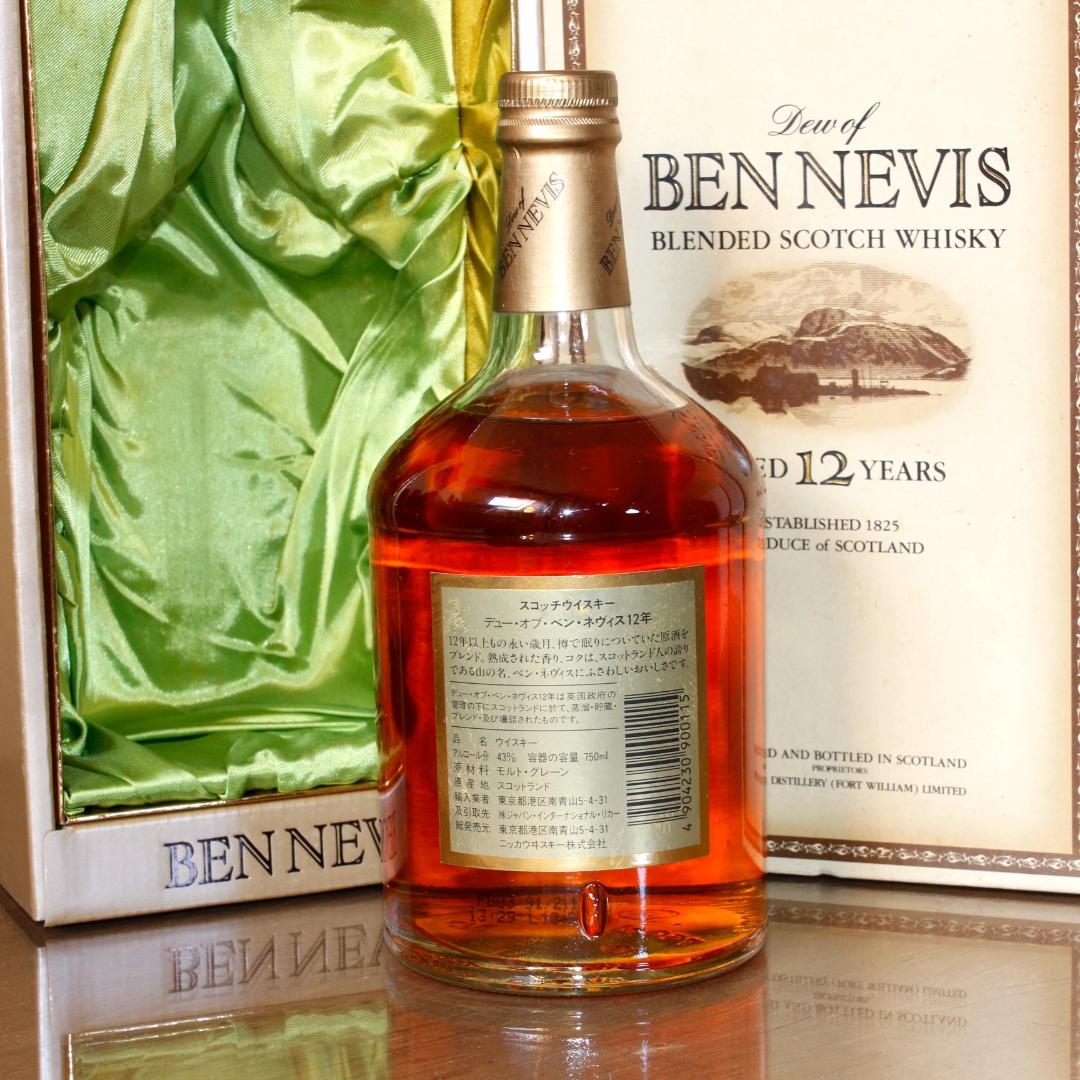【希少古酒】BEN NEVIS ベンネヴィス 12年 スコッチウイスキー