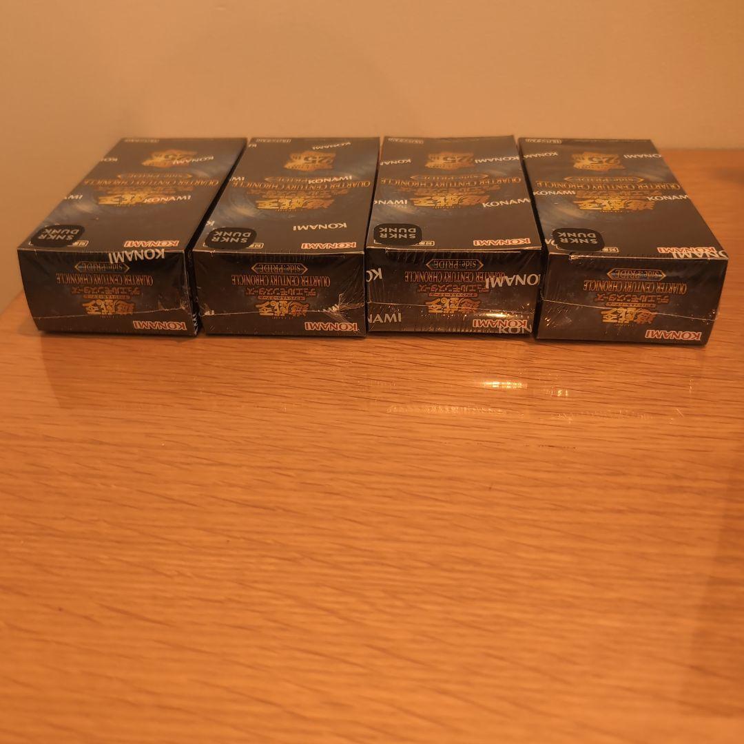 【遊戯王】Side:PRIDE 4BOX シュリンクフィルム付き 25th