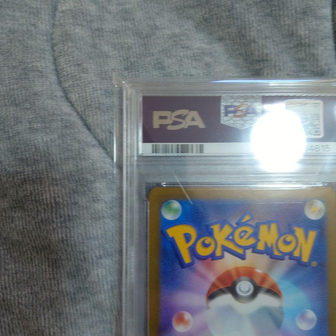 ニンフィア　マスターボール　テラスタルフェス