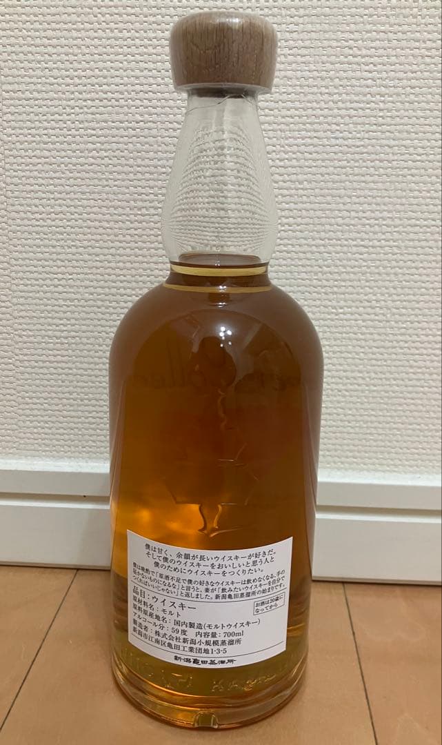 新潟亀田　2021 3年