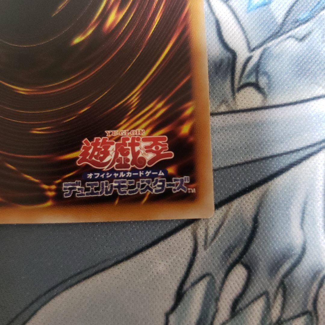 遊戯王　超融合　25th　クオシク