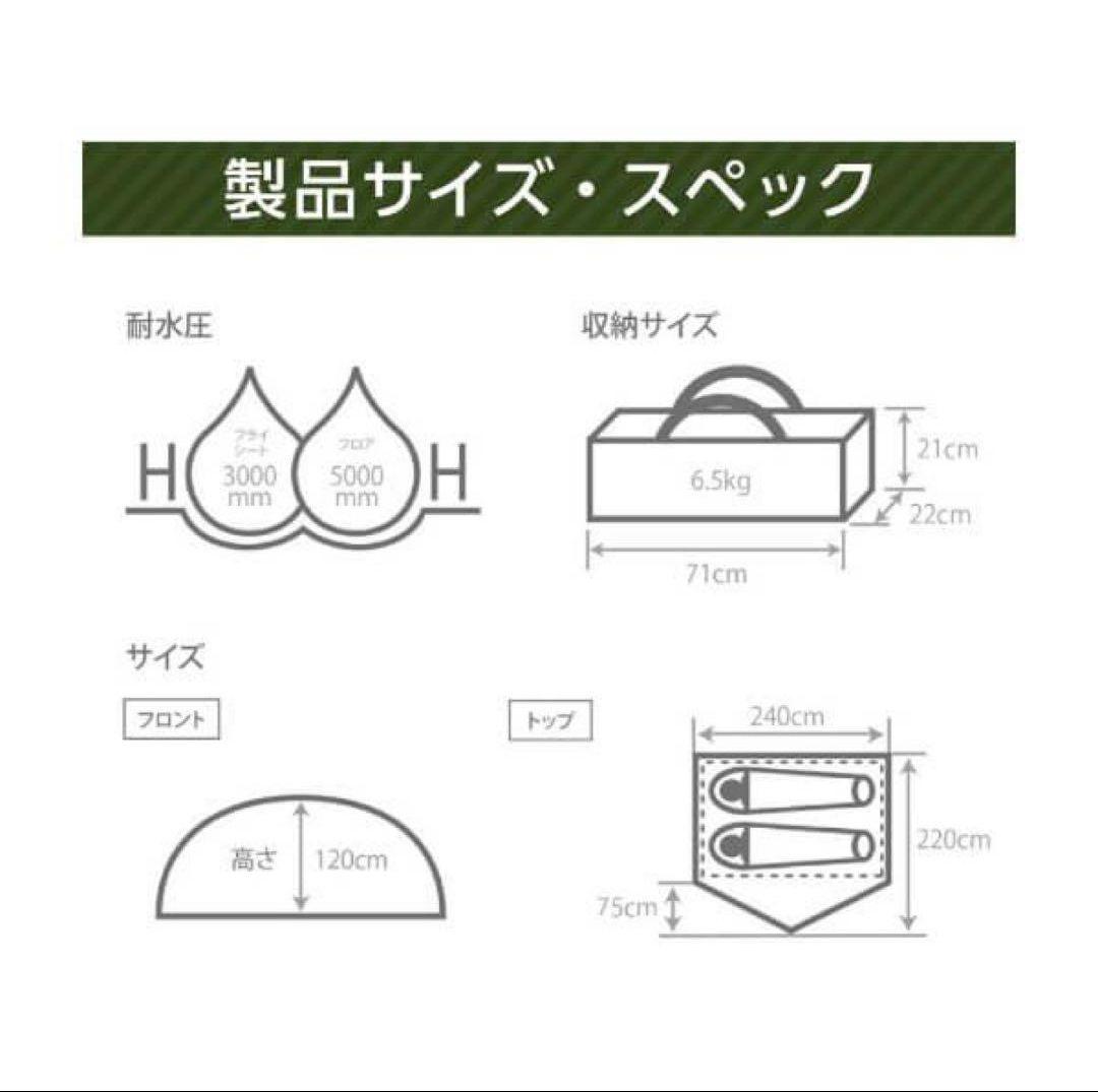 DOD ディーオーディー わがやのテント S ワンタッチテント ソロ デュオ