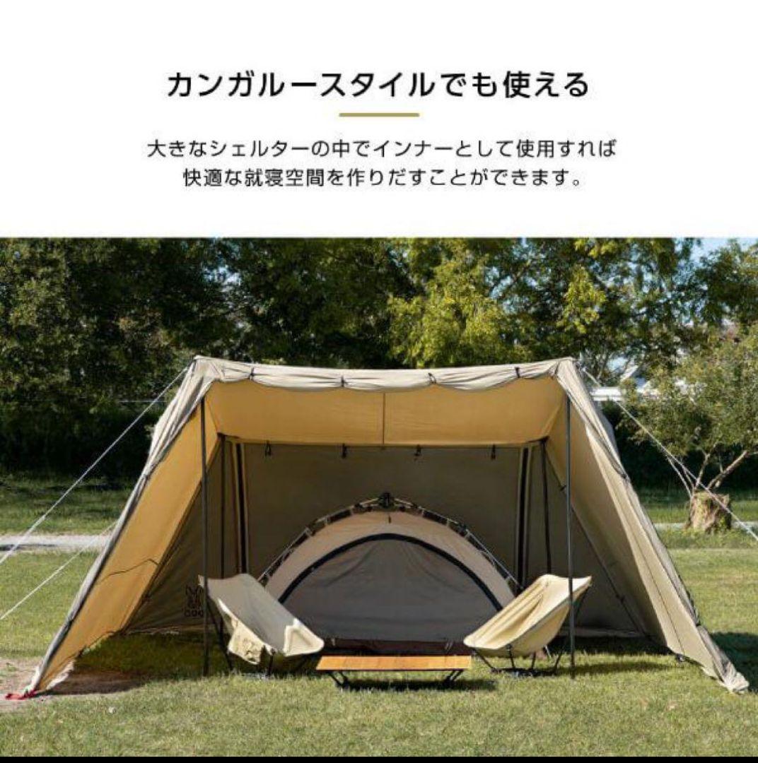 DOD ディーオーディー わがやのテント S ワンタッチテント ソロ デュオ