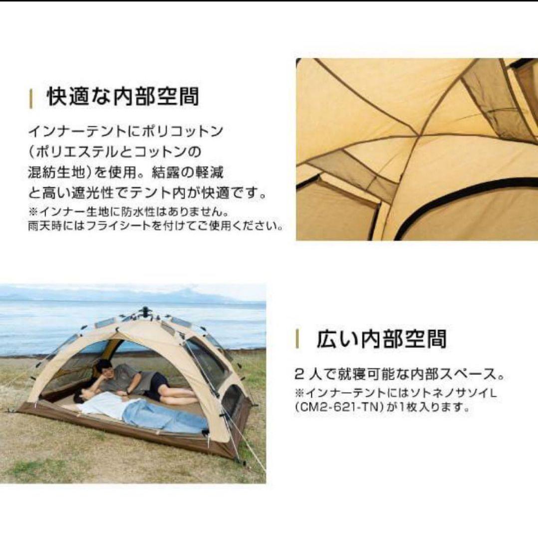 DOD ディーオーディー わがやのテント S ワンタッチテント ソロ デュオ