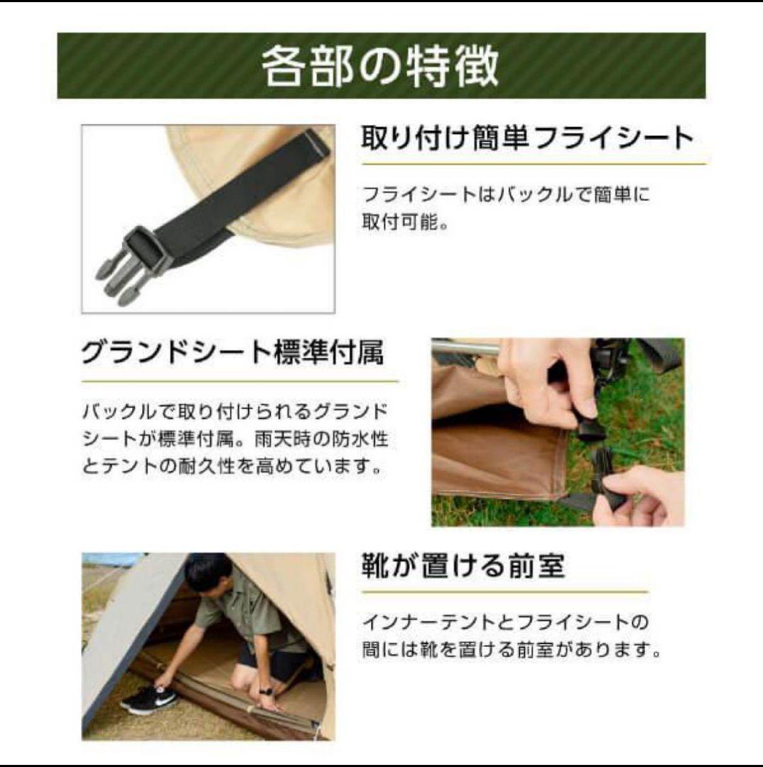 DOD ディーオーディー わがやのテント S ワンタッチテント ソロ デュオ