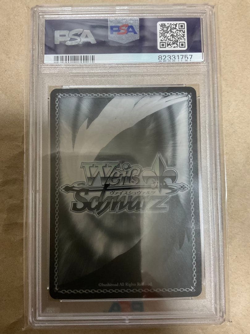 リムル　転スラ　 PSA10 笑って暮らせる世界の為に