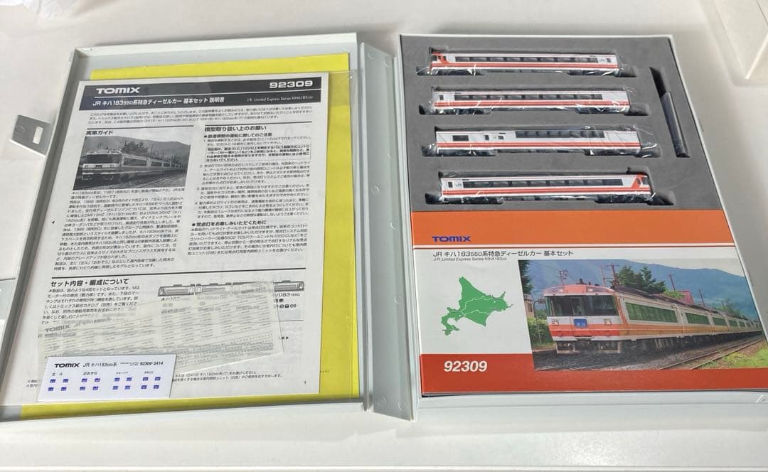 tomix 92309 JRキハ183 550系特急ディーゼルカー基本セット