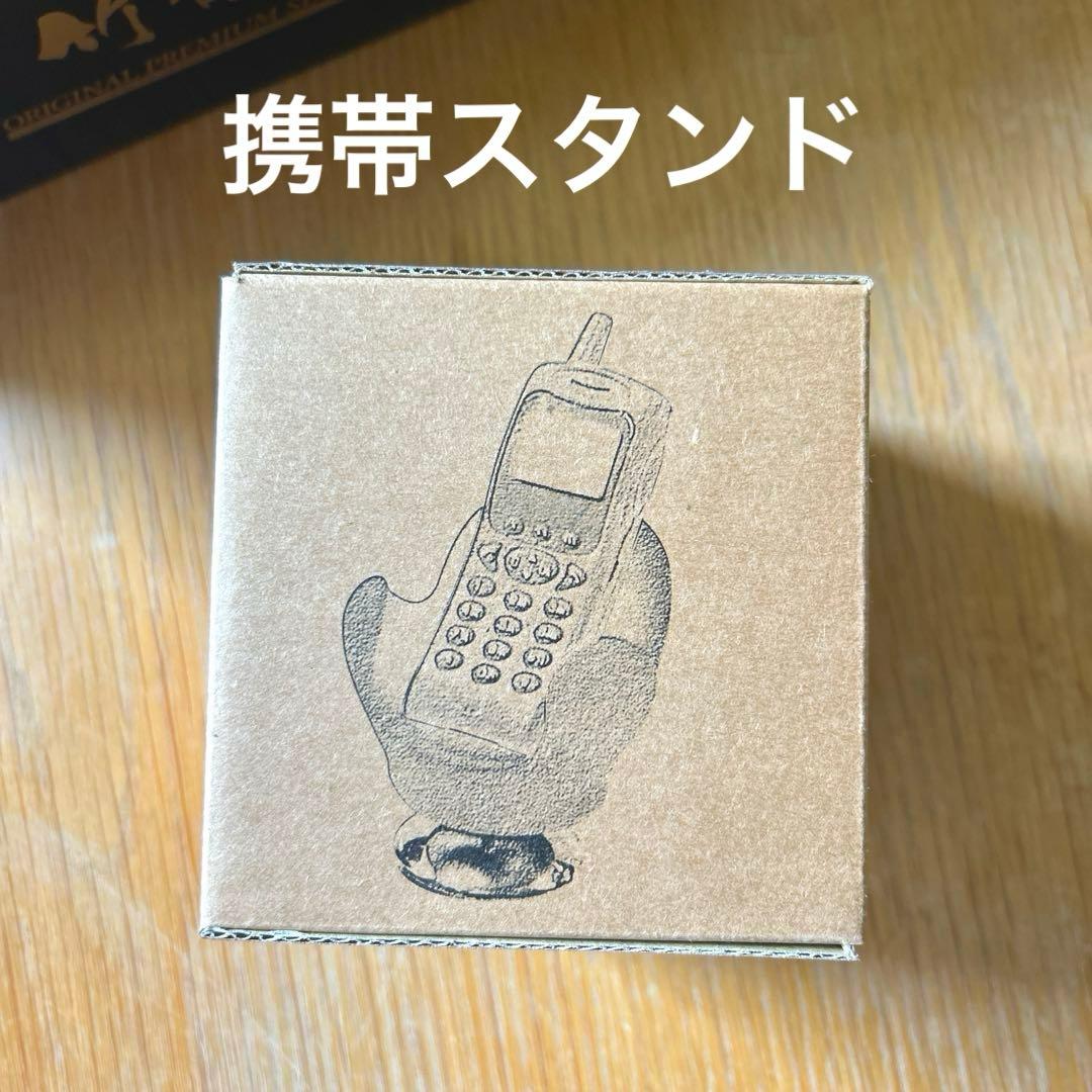 ニッカ　竹鶴　プレミアム ノベルティ セット【新品】