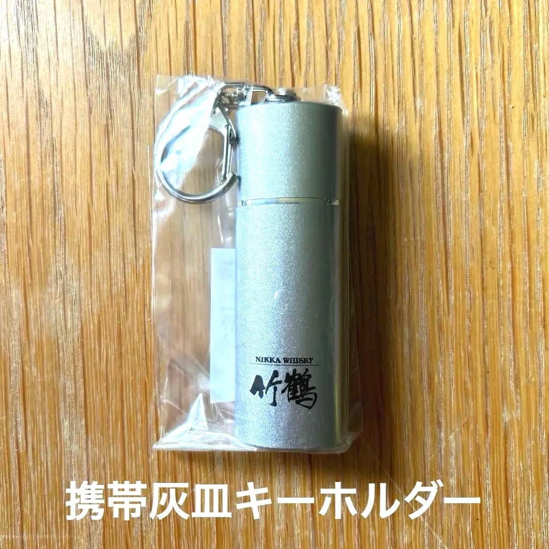 ニッカ　竹鶴　プレミアム ノベルティ セット【新品】