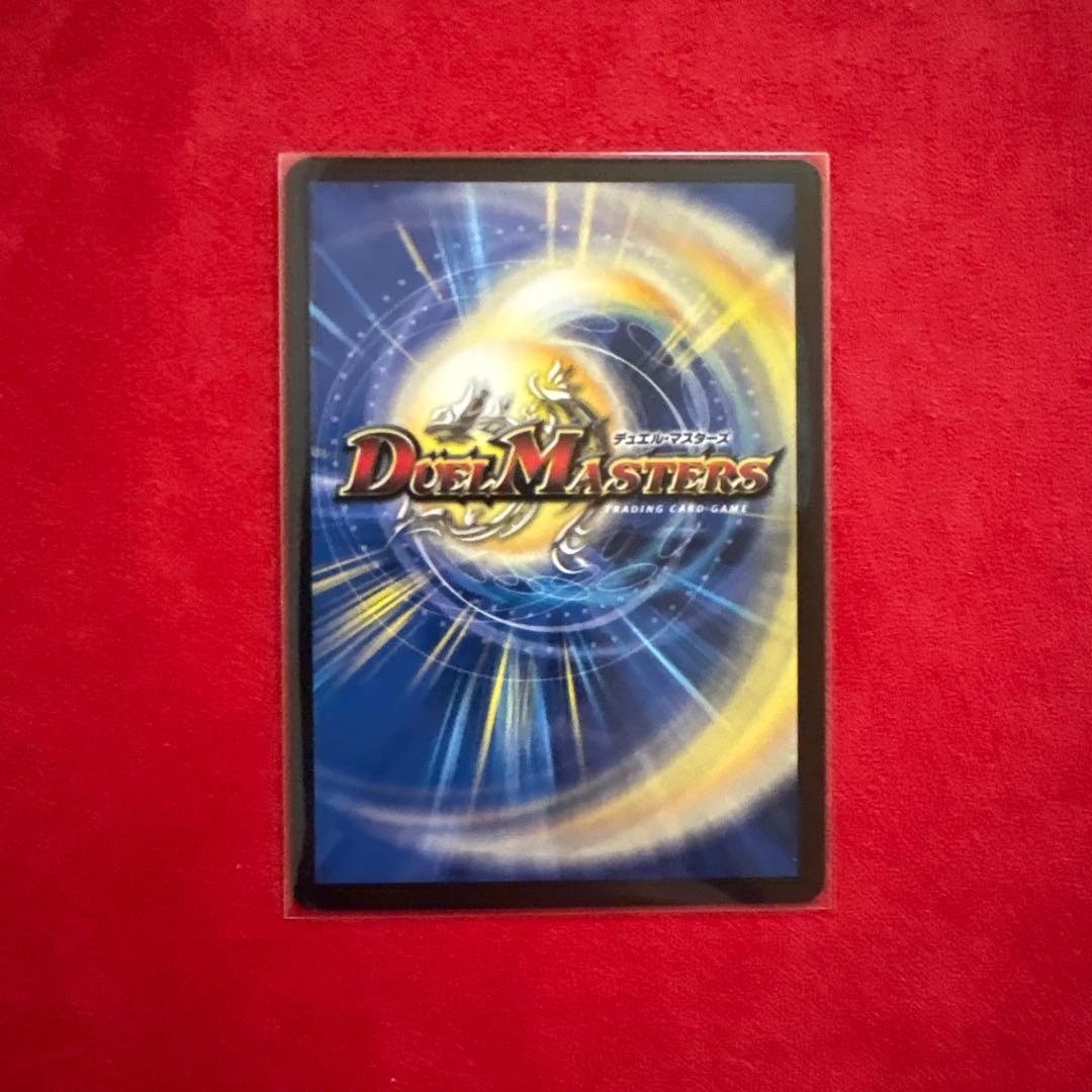 水上第九院シャコガイル　金トレジャーA版