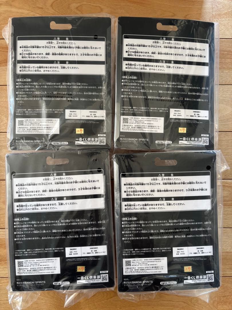 一番くじ　仮面ライダー　ゼロワン　BCDE4体　ライジングホッパー　フィギュア