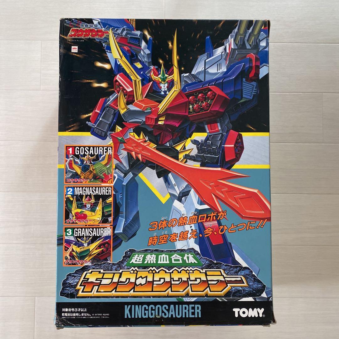 超熱血合体キングゴウザウラー　当時物　超貴重　TOMY 戦隊モノ 特撮　値下げ