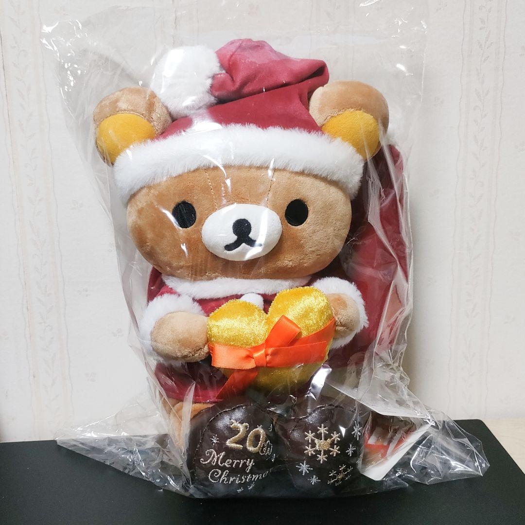 リラックマ コリラックマ 20周年記念 ぬいぐるみセット