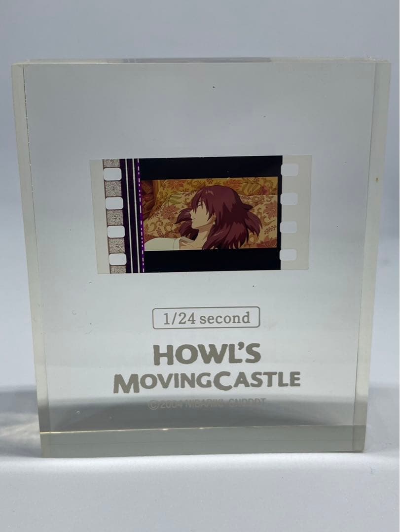 激レア　スタジオジブリ 映画 劇場版 ハウルの動く城　ハウル　口開き眠りver.