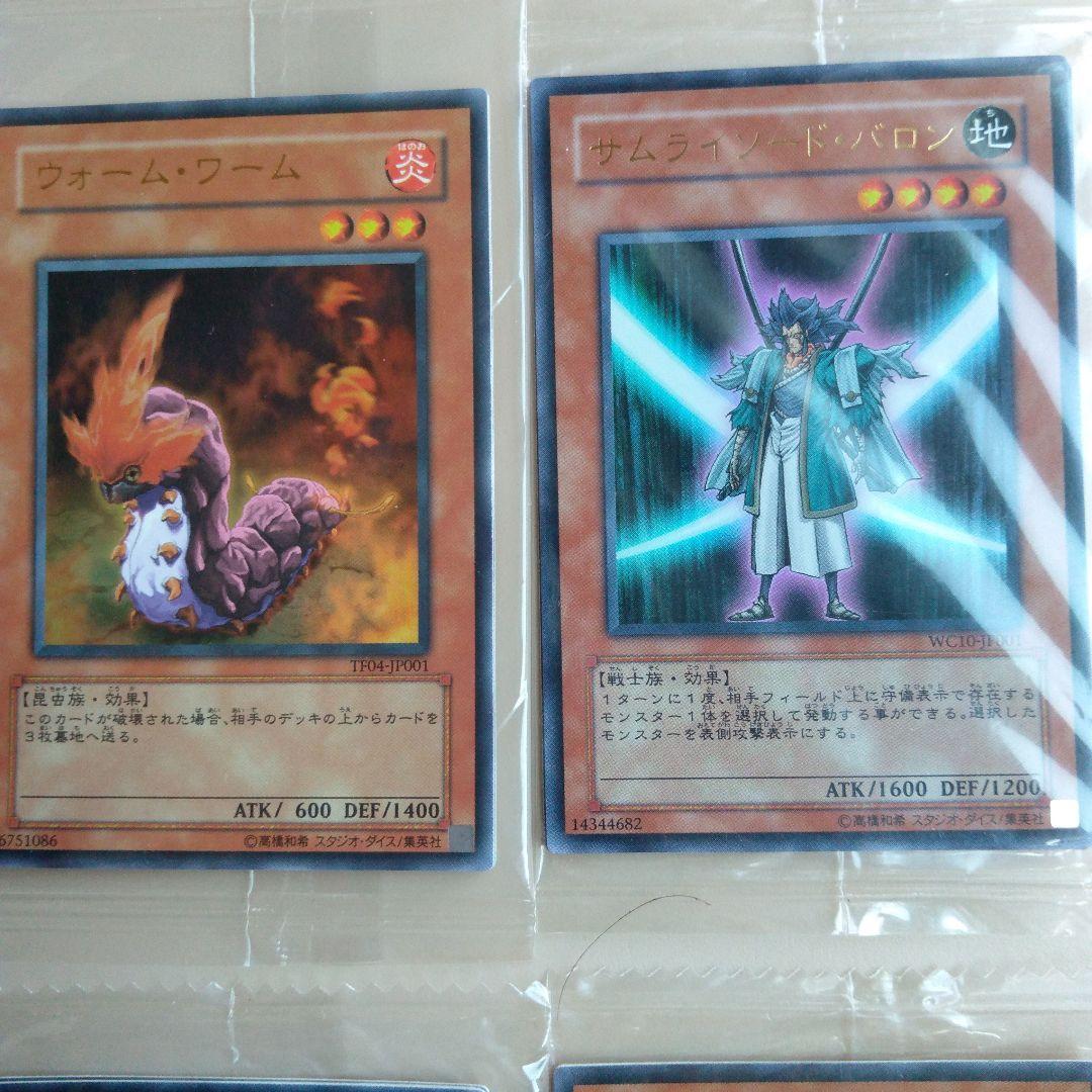 遊戯王 サイレントマジシャン　ディープダイバー　ウォーム・ワーム　等　DS　特典