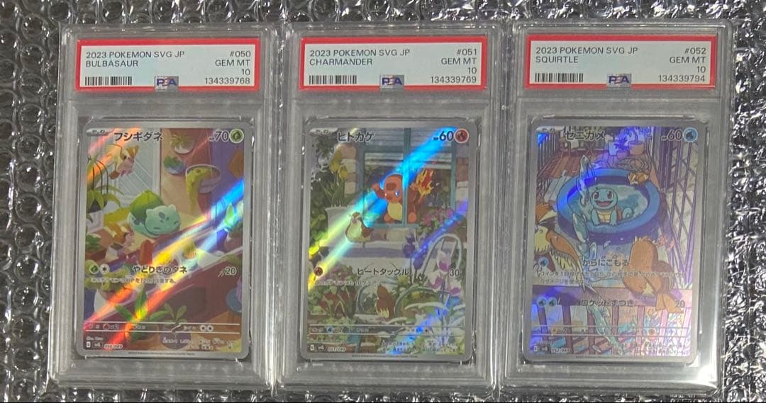 匿名配送！ポケモンカード スペシャルデッキセットEX AR PSA10 セット②