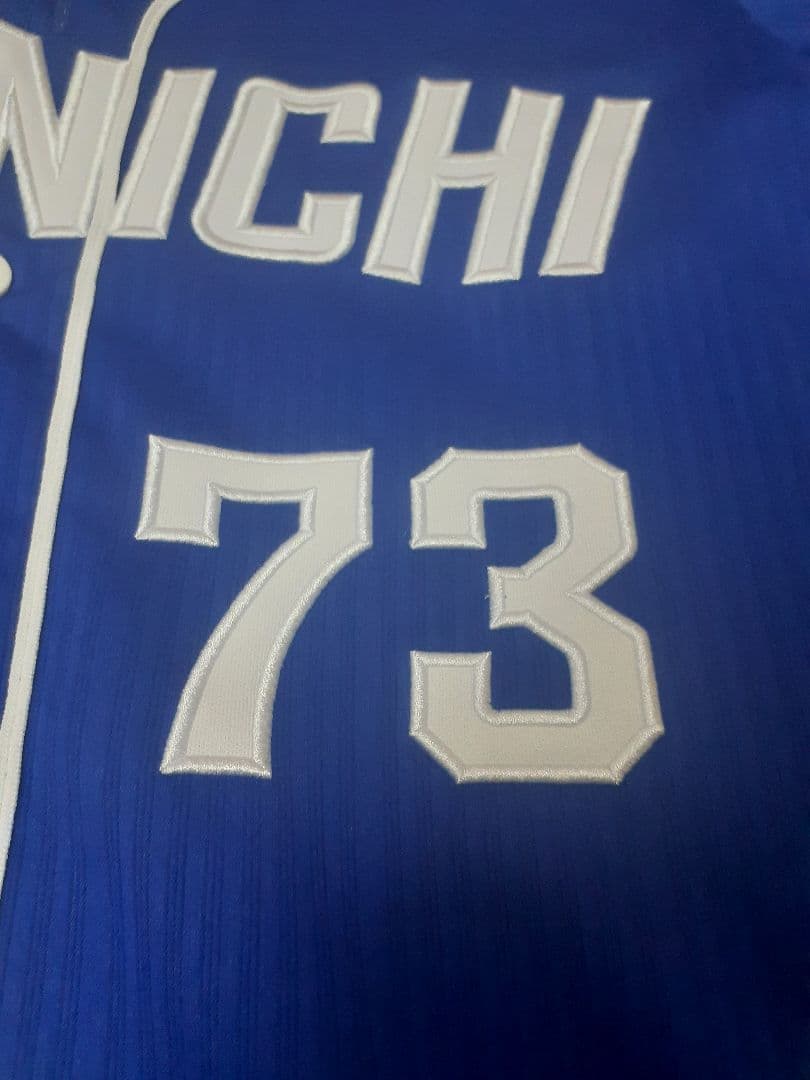 中日ドラゴンズ ユニフォーム 立浪和義監督