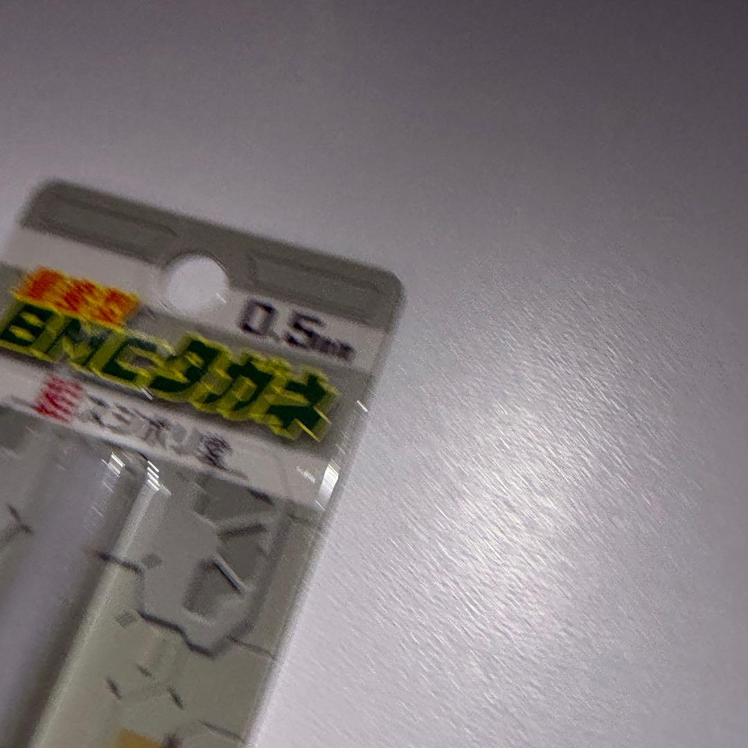 BMCタガネ4本セット