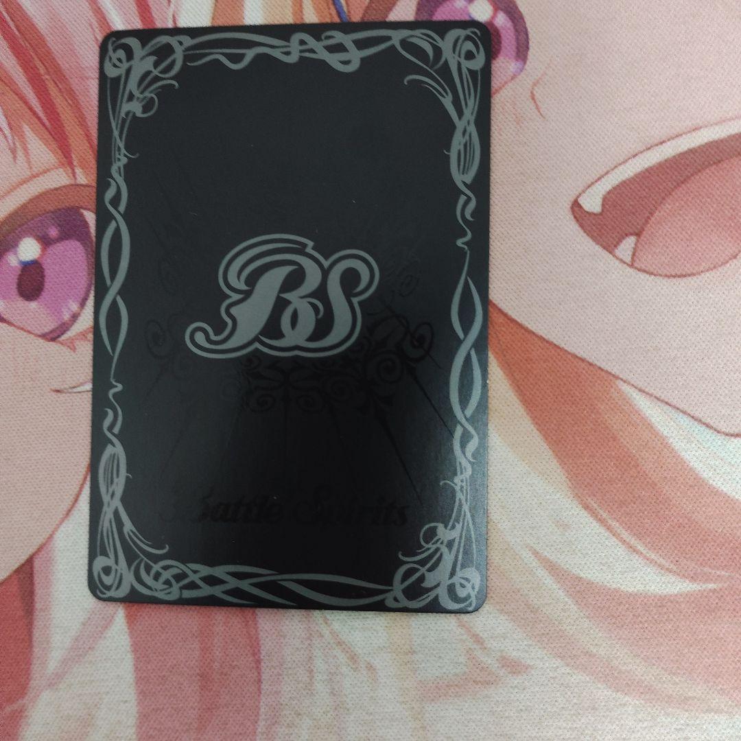 バトスピ スピッツァードラゴン シークレット