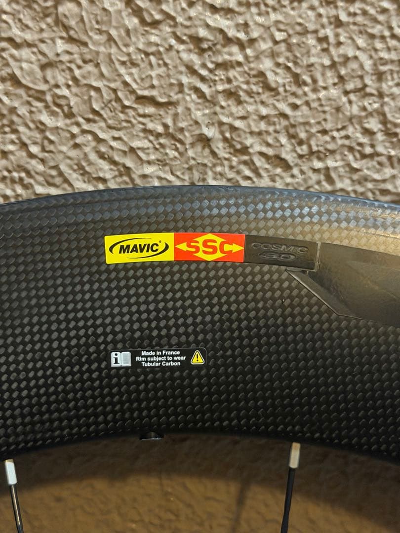 マビック コスミック 80mm