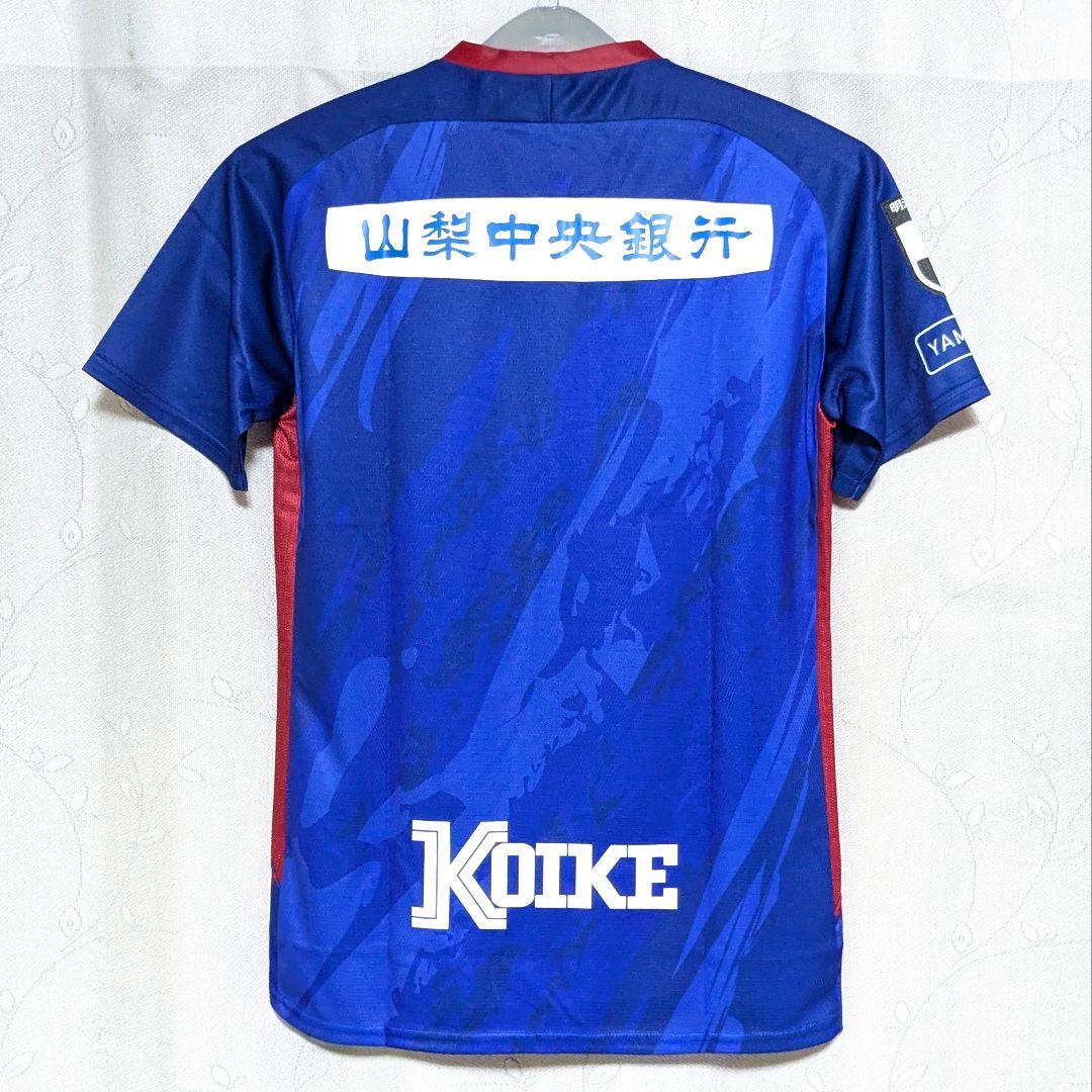 ■ヴァンフォーレ甲府 ユニフォーム S 天皇杯 限定品 サッカー 応援グッズ■