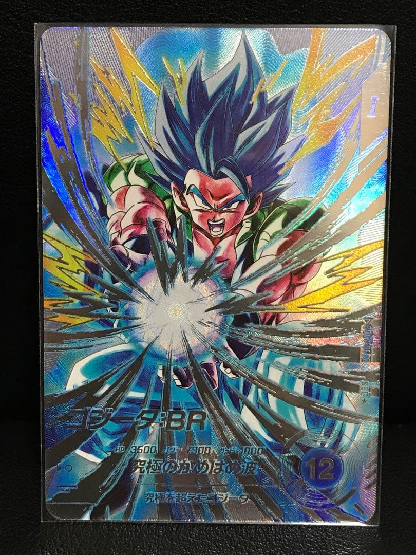 SDV7-SEC2 ゴジータ：BR パラレル★ドラゴンボールスーパーダイバーズ