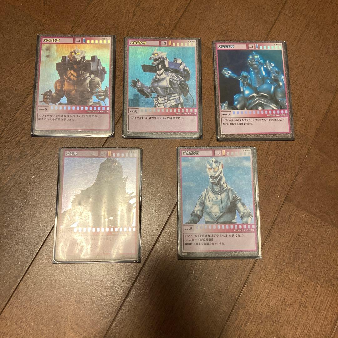 KONAMI ゴジラ　トレーディングカード　最高レア　5枚