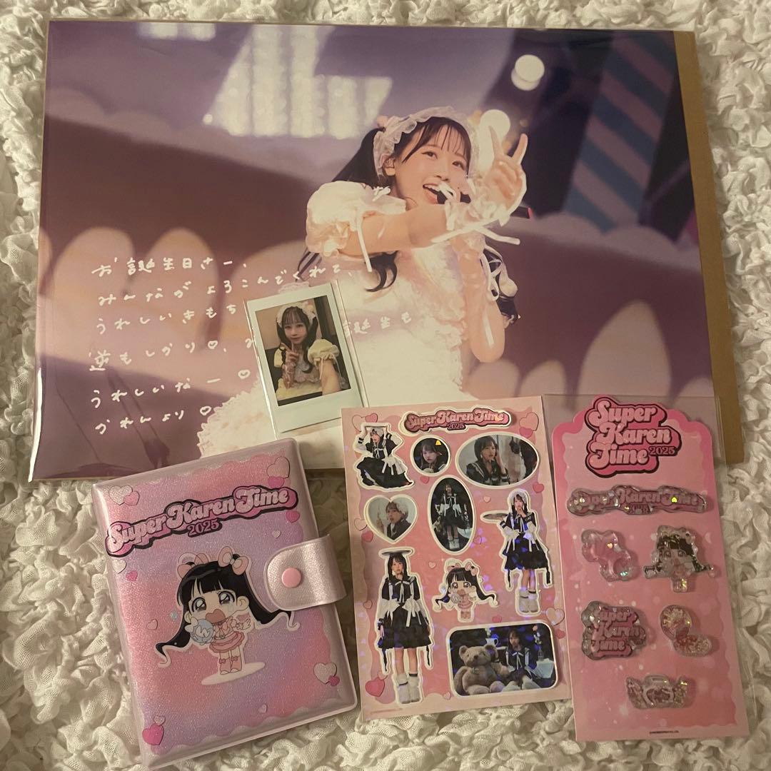 FRUITSZIPPER 松本かれん シール帳 生誕グッズ シール付