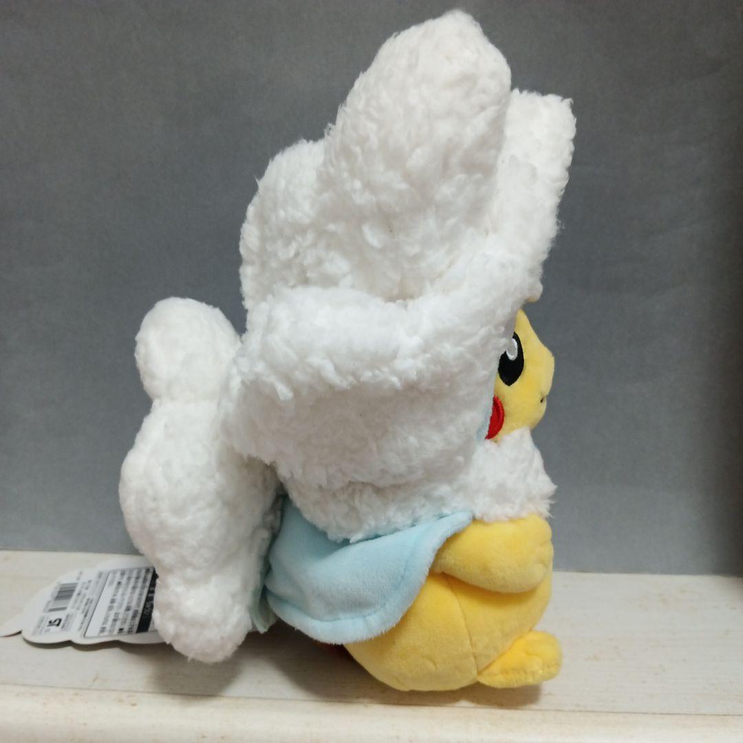 ぬいぐるみ　メガチルタリスのポンチョを着たピカチュウ　新品タグ付き