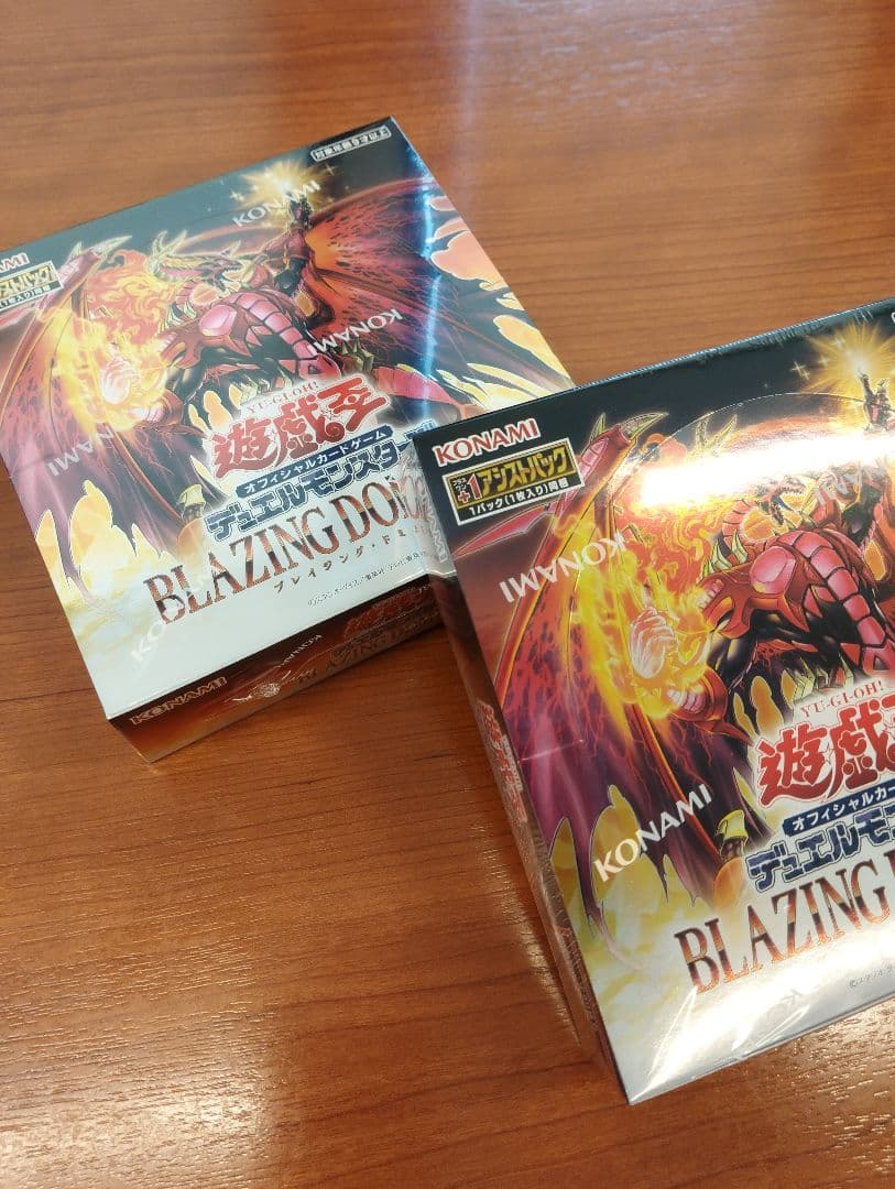 遊戯王OCG BLZING DOOM 未開封2BOX【シュリ有。ボナパック2有】