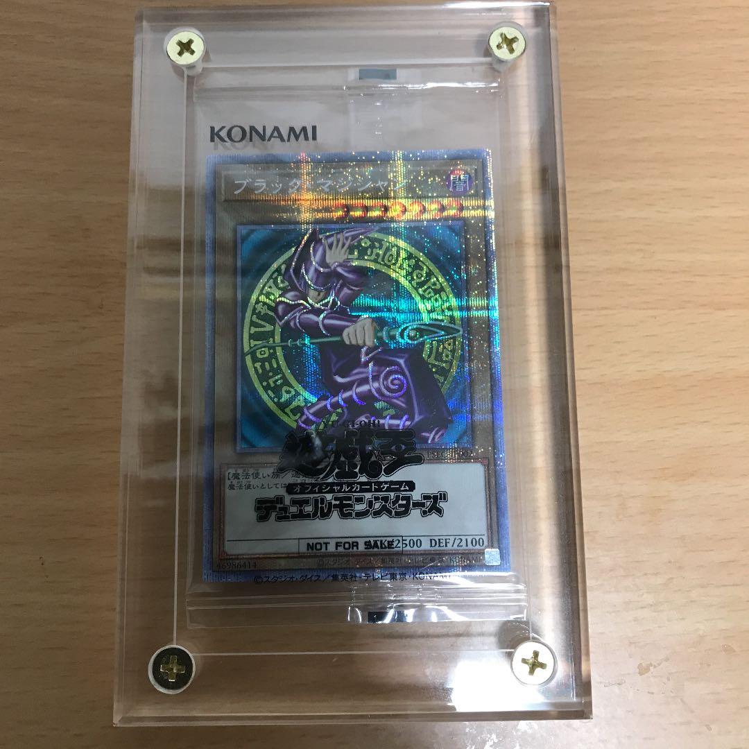 遊戯王 ブラックマジシャン　プリズマティックシークレット