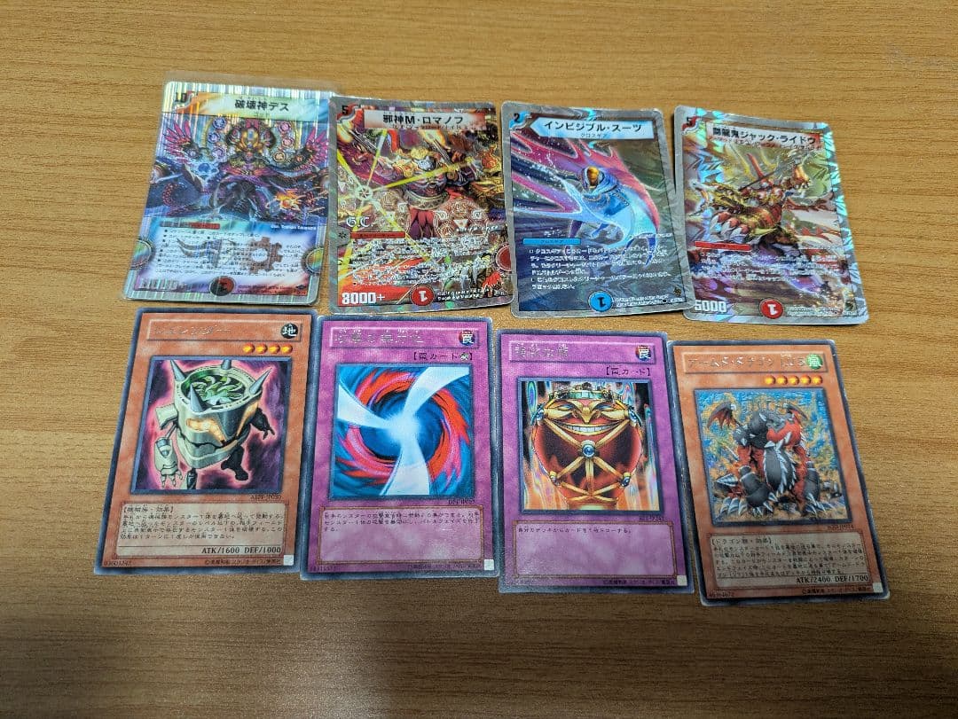 デュエルマスターズカードセット