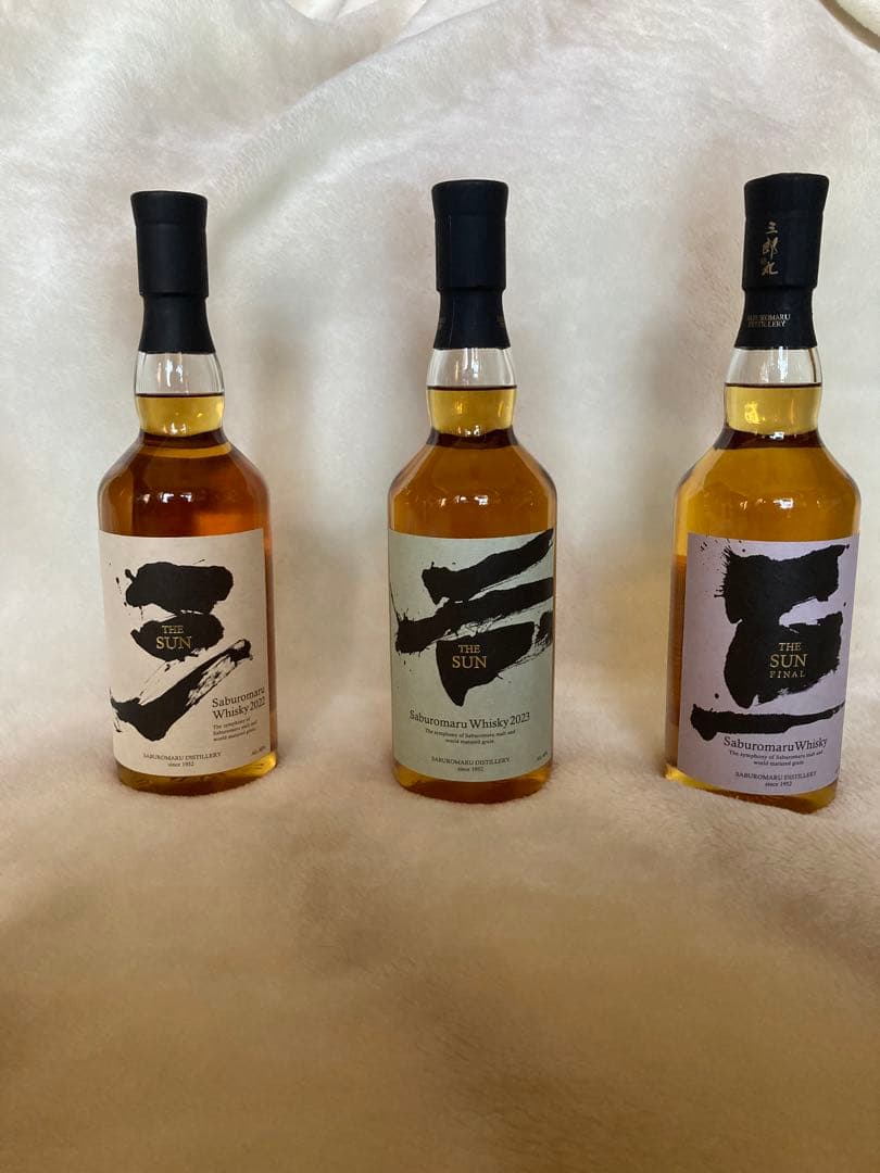 THE SUN Saburomaru Whisky 3本セット