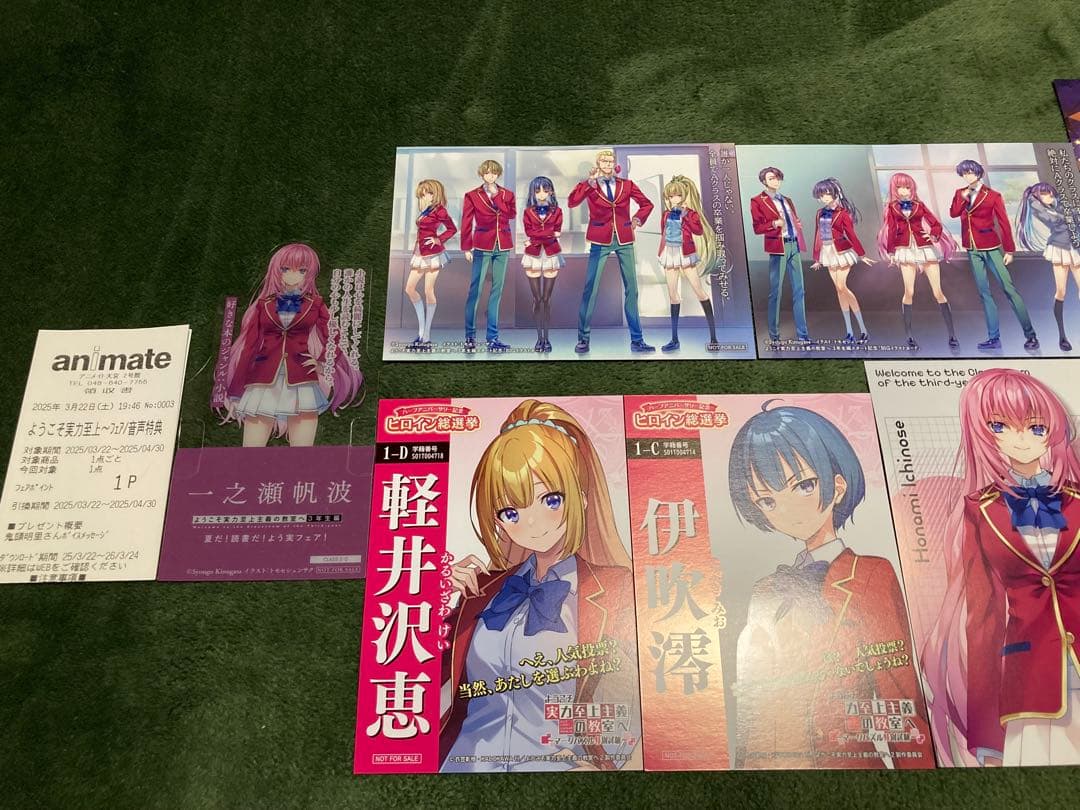ようこそ実力至上主義の教室へ アニメイト アクリルスタンド・購入特典など