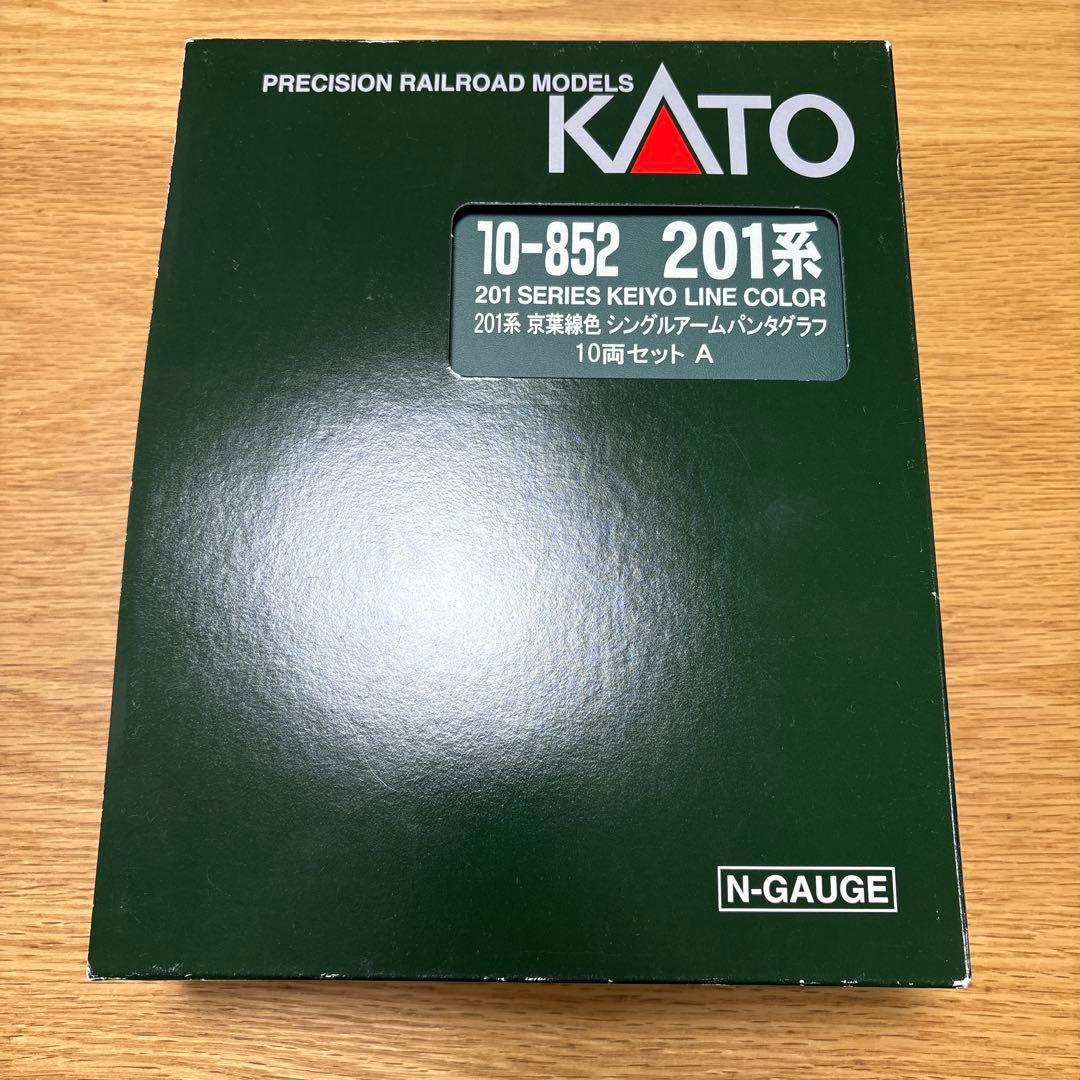 【美品】KATO 10-852 201系　京葉線色　シングルアームパンタ
