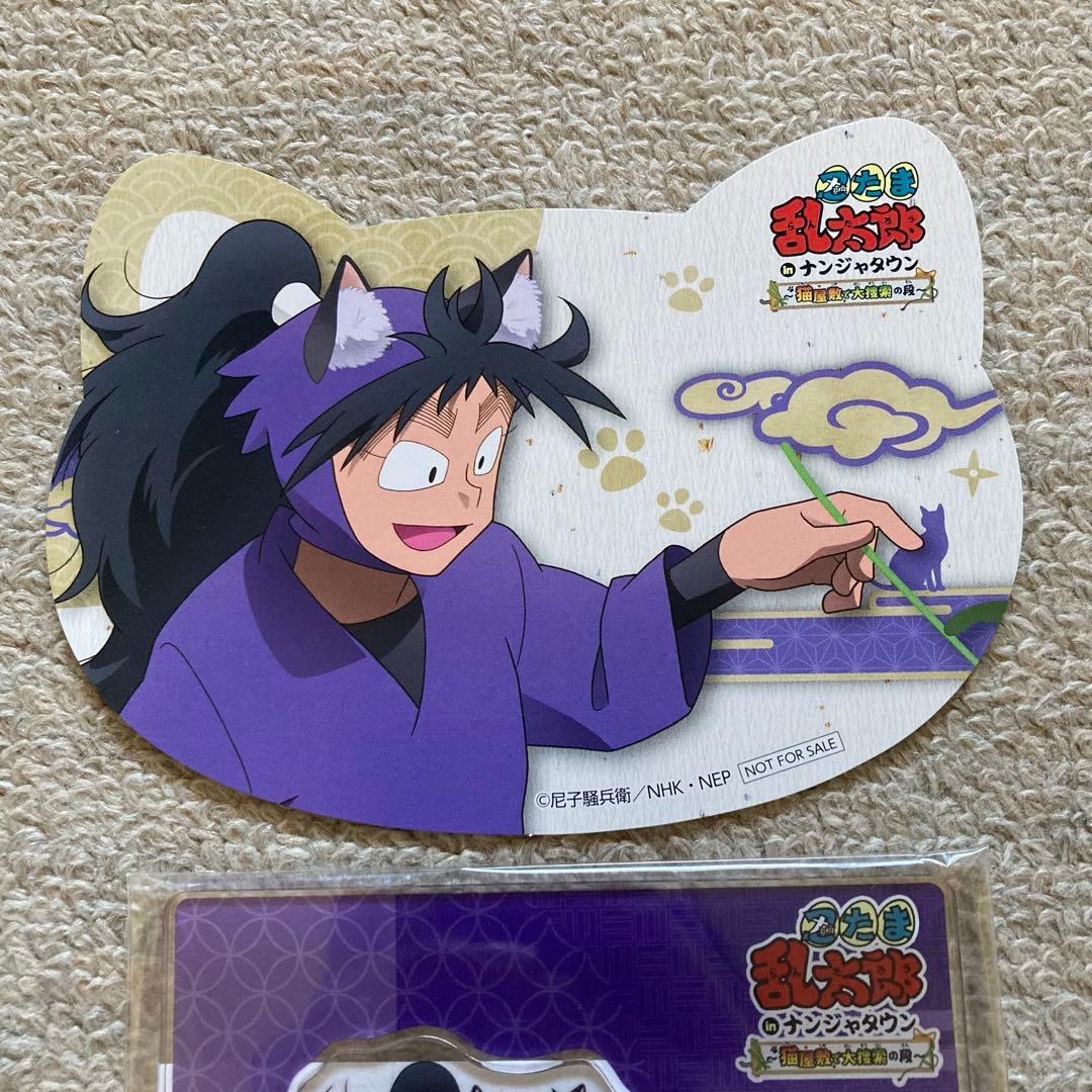 忍たま乱太郎 ナンジャタウン 猫屋敷 久々知兵助 アクリルスタンド 猫型カード