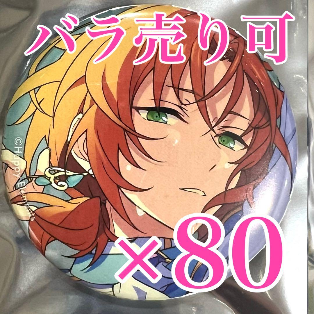 あんスタ　月永レオ　コレクション 缶バッジ Jun コレ缶　idol