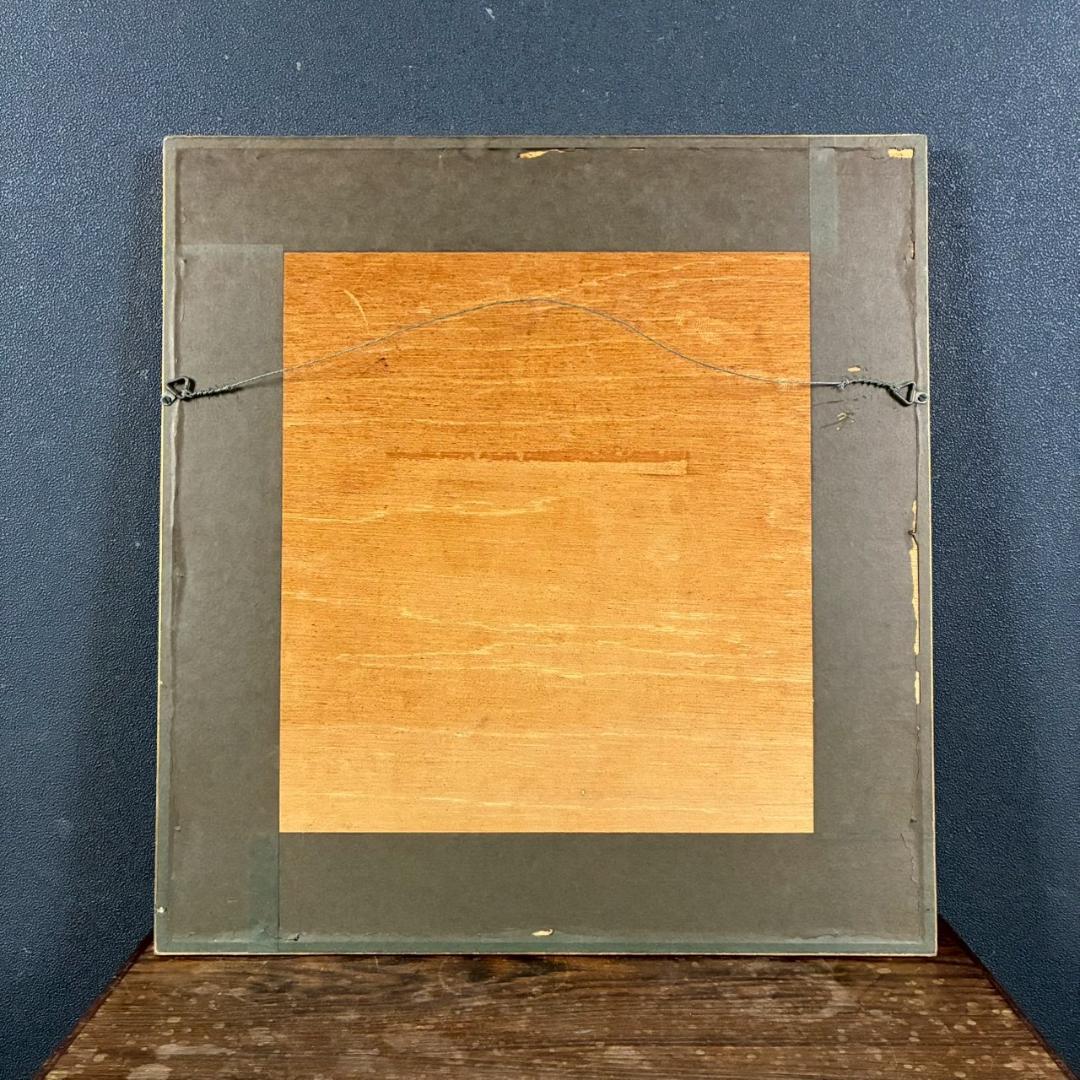 星襄一「梢（赤）」木版画 直筆サイン入り 1973年作 額縁入り 樹の木版画家