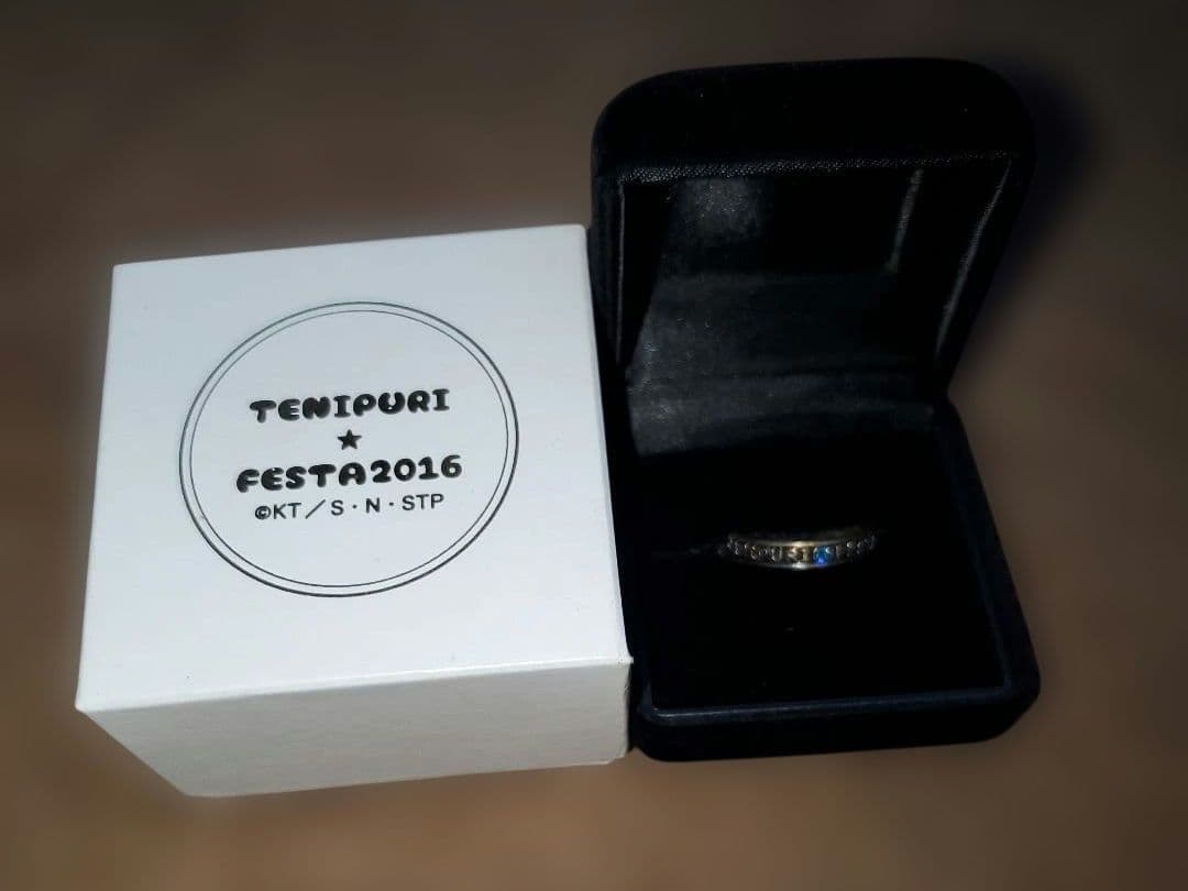 テニスの王子様　テニプリ　テニプリフェスタ2016　指輪