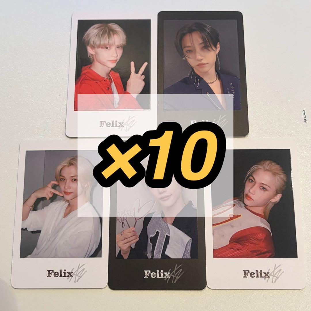 stray kids 展示会 MD アーカイブ トレカ フィリックス 10セット