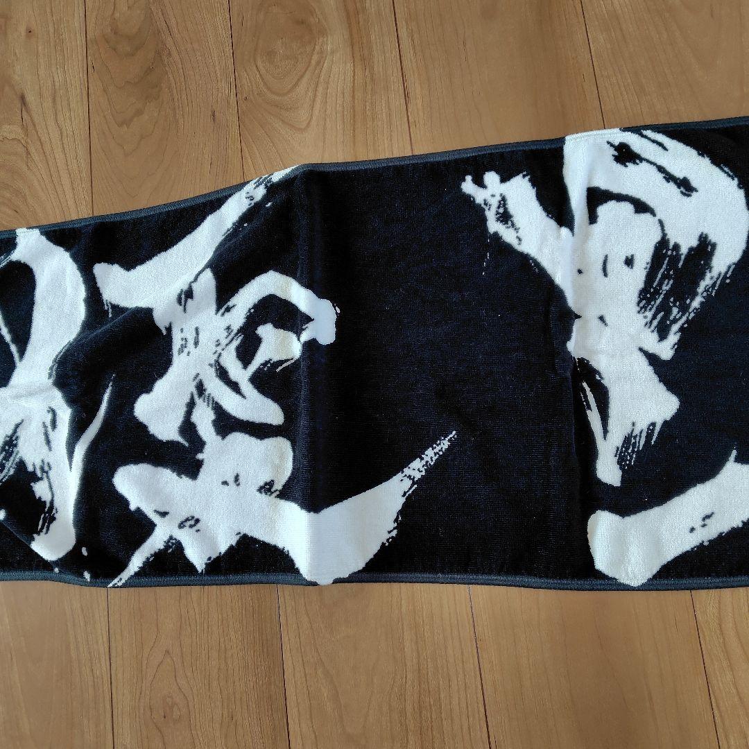 優里 ダイナミックロゴ タオル