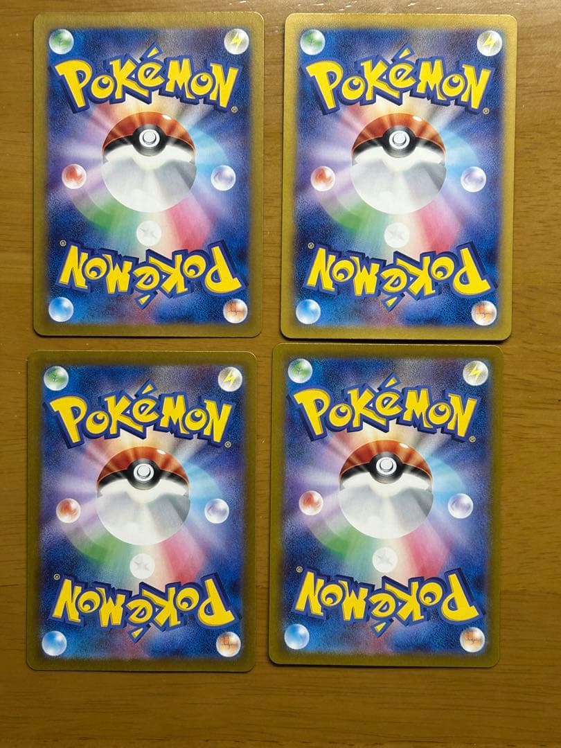 ゼイユ SR SV6 変幻の仮面 4枚セット