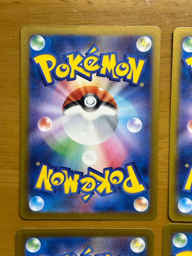 ゼイユ SR SV6 変幻の仮面 4枚セット