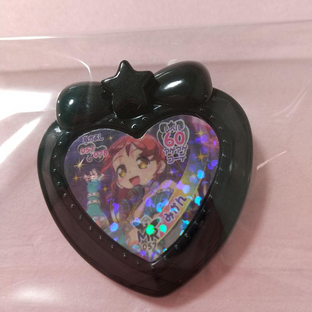 アイドルタイムプリパラ シークレット MRジュエル 全13種 フルコンプセット