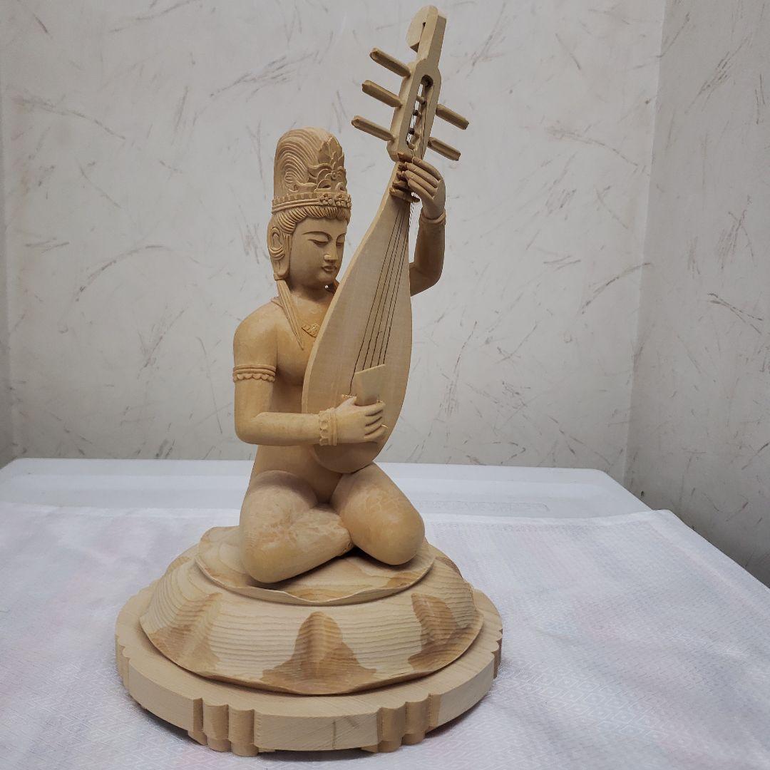 新彫り　特価　美しい仏像です◆金運ヒバ材 弁財天◆秘部バチ付き２８cm